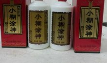 害羞的“小糊涂”