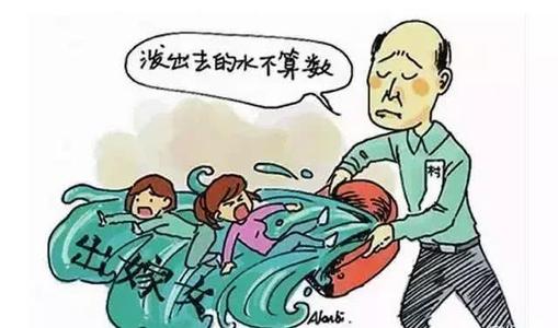 父母，请不要偏爱儿子