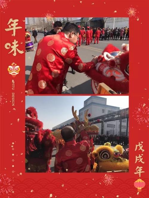 我身边一年的味道