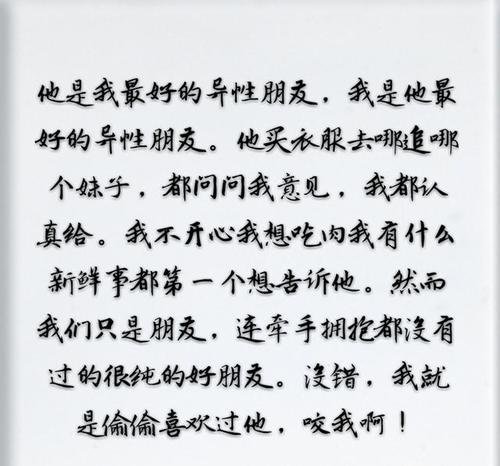 永远记得那个时候