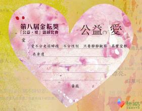 爱留在我心中