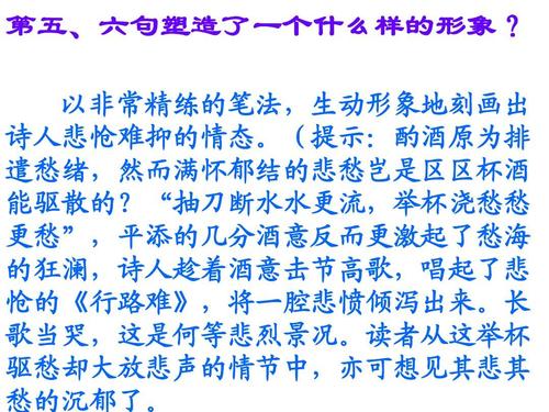 与赵宝对话