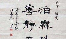 假如书中的诸葛亮来到我身边