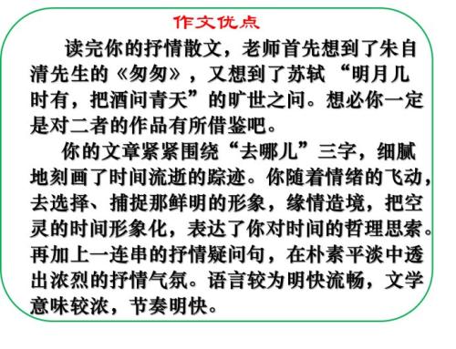 总是想到半命题的构图