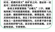 总会想起半命题作文