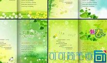 那是一次意义非凡的尝试