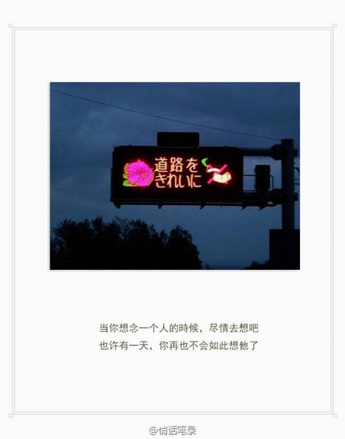我不是一个会等待的人