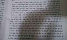 高二叙事作文：环保校园_450字