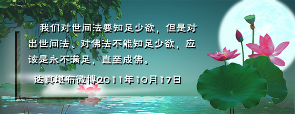 学会满足