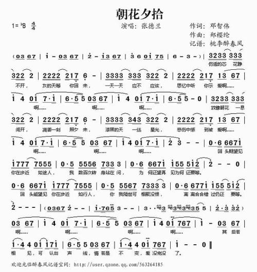阅读《早晨摘花》后的旧事思考