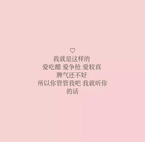 我喜欢的人
