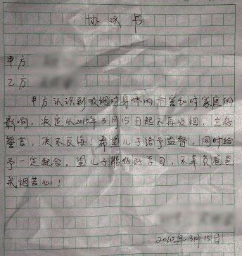 父亲和儿子戒烟