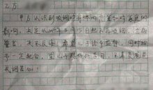 父子戒烟大作战