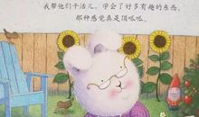 奶奶的心爱之物