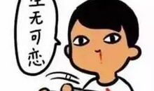 假如我是哈利波特