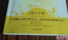 读《小桔灯》有感