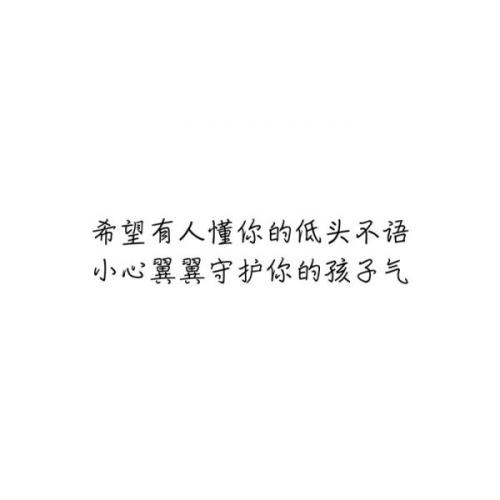 等待希望