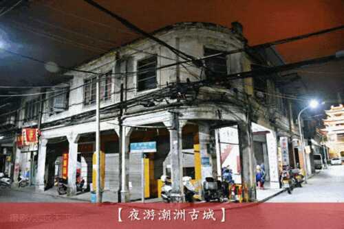 古城夜游