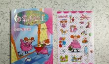 一生磨一镜读后感