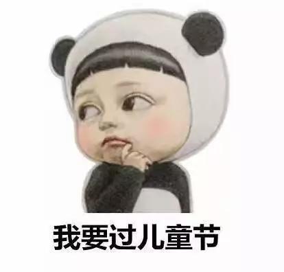 我想这样花六个