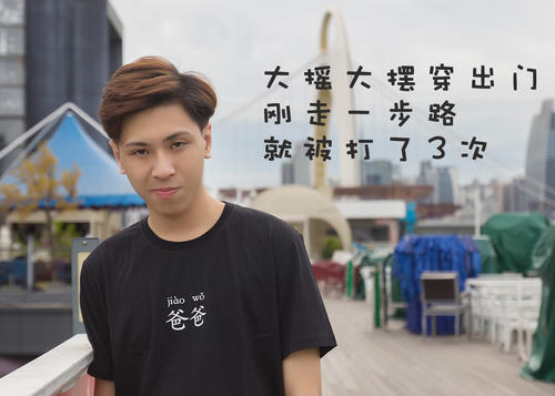我多变的老爸