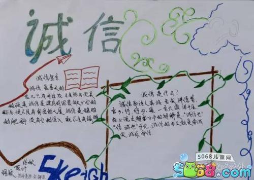 我说实话