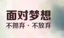 有一种累叫快乐