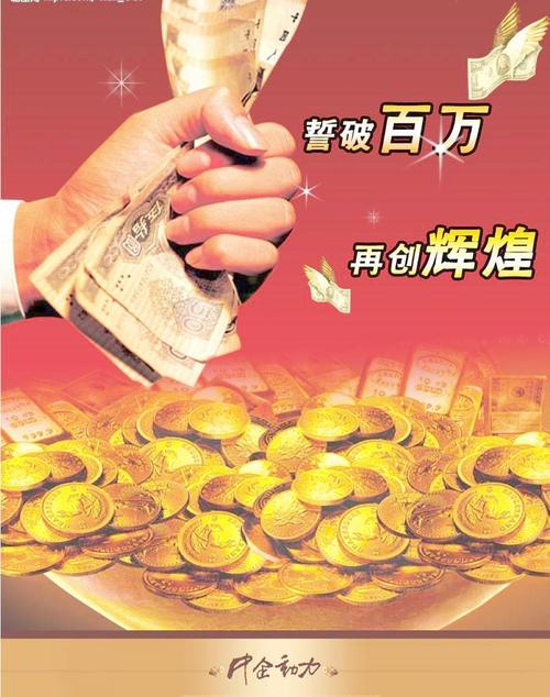 中国的崛起再创辉煌