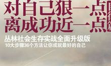 有距离才会成功