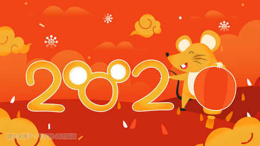 2020年不同的春节