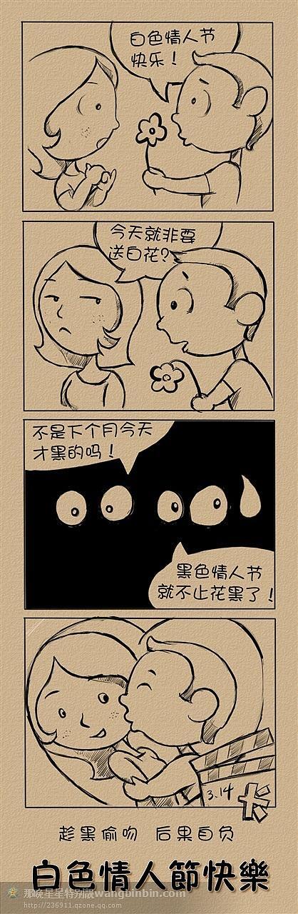 白色让我想起