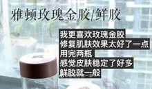 葡萄仙子唤醒记