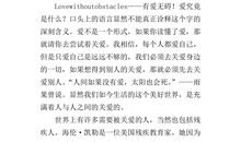 纽带作文议论文800字