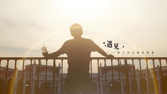 寂寞等待
