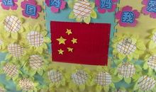 祖国母亲我爱你