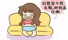 自卑也是一种力量