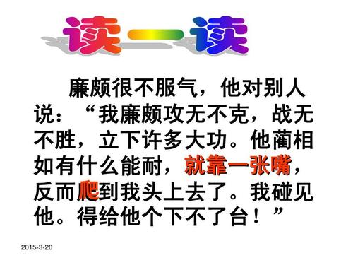 看完之后