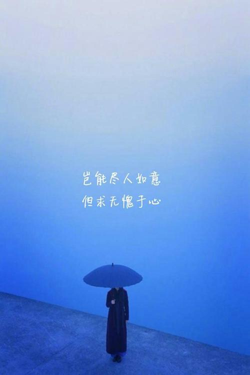 你是最了解我的人