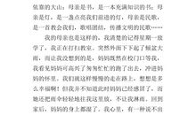 四季的风400字作文