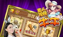 三年级斗牛游戏作文