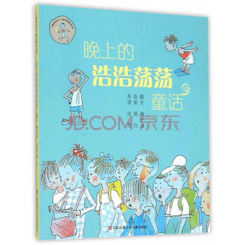 寒假，我的书系列