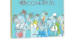 寒假，我的丛书阅读