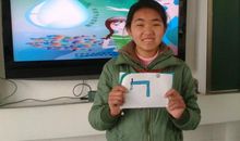 我当节水小标兵