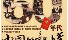 记忆最深的一件事