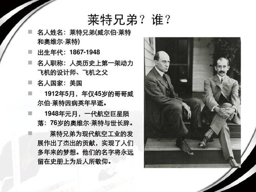 我最崇拜的人