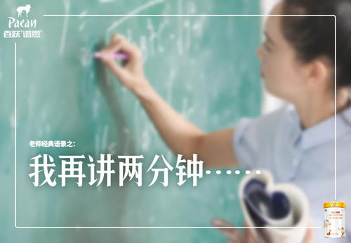 给我留下深刻印象的老师