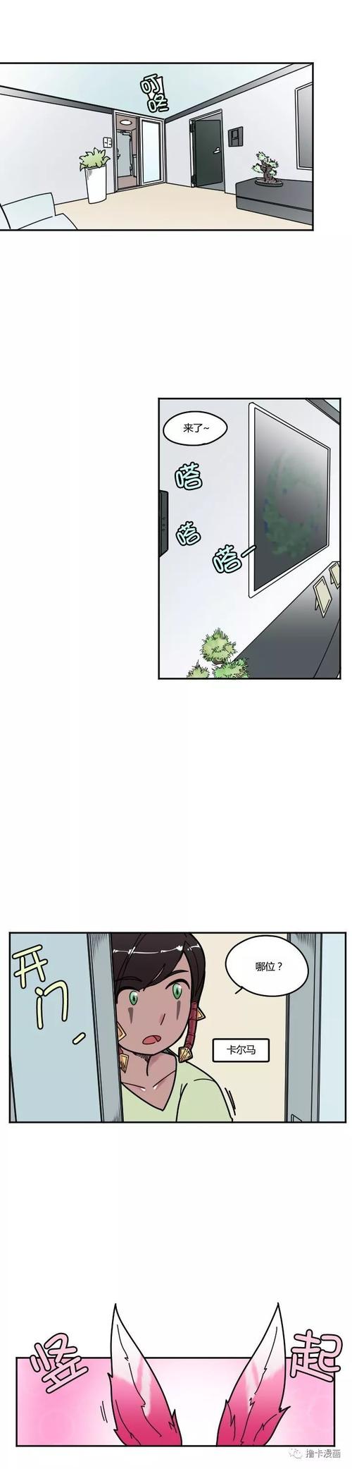 隔壁的声音