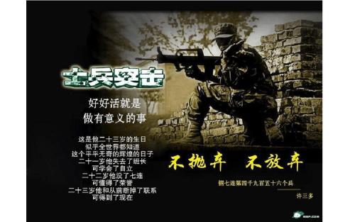 座右铭的启示