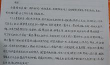 写给爷爷的一封信作文四年级