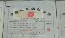 我学会了寄快递